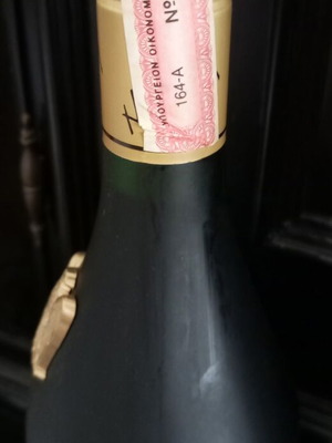 Συλλεκτικο Γαλλικο Brandy Napoleon Prince de Rouville 1968