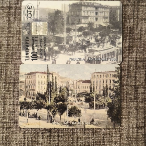 Phone cards used, 5 collectible "Platia Omonias"