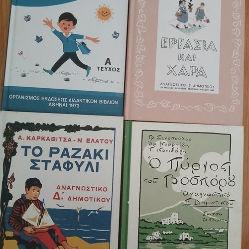 Alphabet Books and Readers like new, Greek language