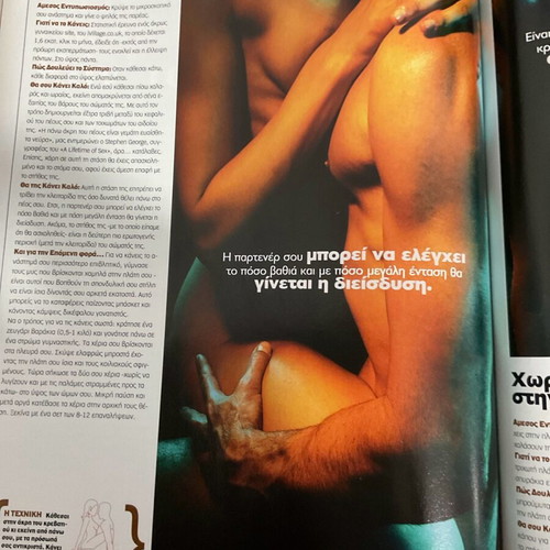 Men’s Health τεύχη 2004 και 2005 σαν καινούργια