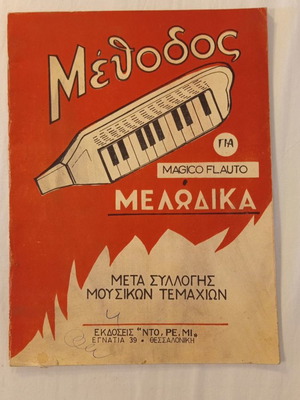 Melodica Method used, Nto Re Mi editions
