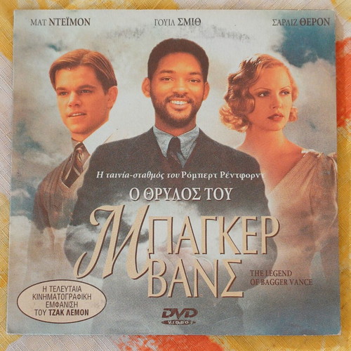 The Legend of Bagger Vance DVD, sports drama romance fantasy