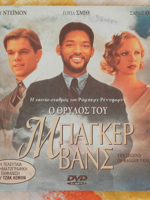 The Legend of Bagger Vance DVD, sports drama romance fantasy