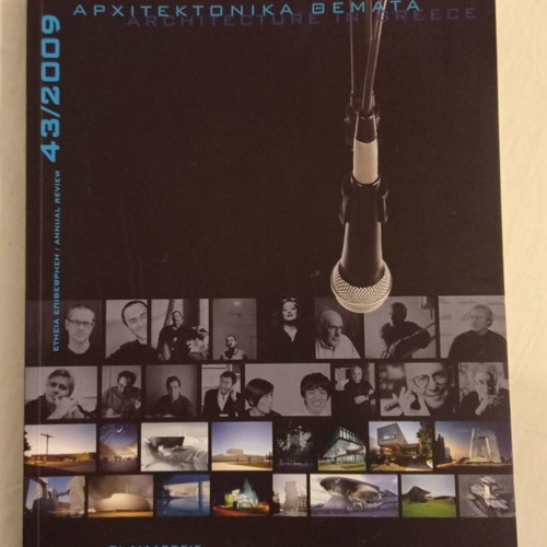Architectonika Themata magazine used, annual 2009