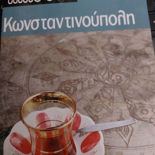 Travel Guide Istanbul new
