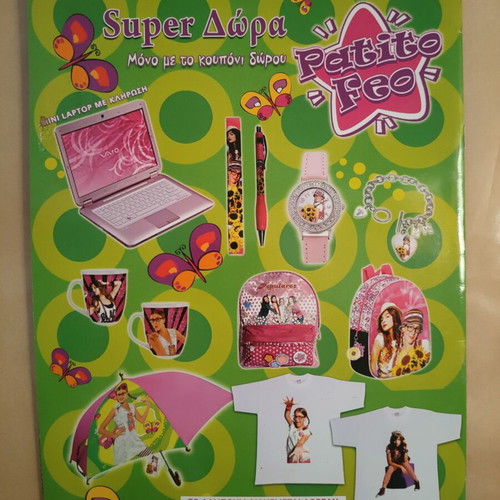 Patito Feo Sticker Album new without stickers