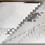  Διακόπτης απλός αλερετουρ διπλός ABB ΠΑΟΚ