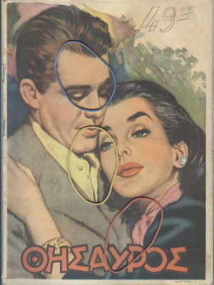 Thisavros Magazine Issue 523 December 5, 1948 used