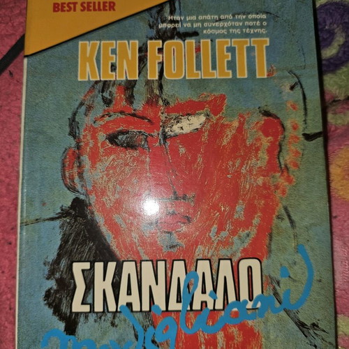 Scandal used with notes, Ken Follett