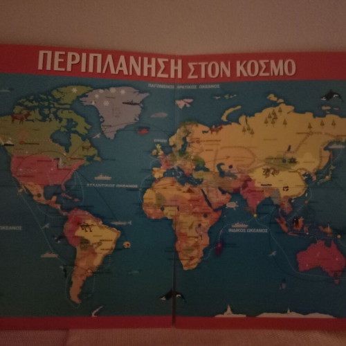 Board game Periplanisi ston Kosmo like new