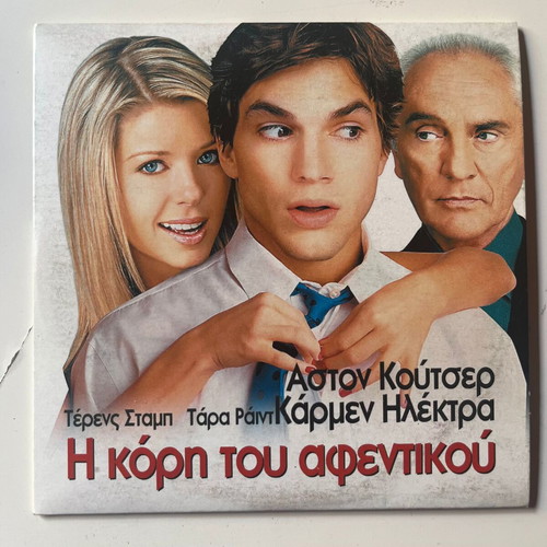 My Boss's Daughter DVD used, comedy, romance, subtitles