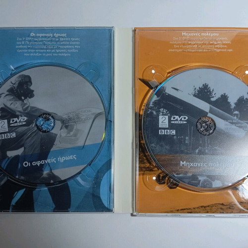 BBC World War II Heroes and Weapons DVD like new with Greek subtitles
