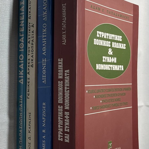 Legal books used, pack of 4 classic academic volumes