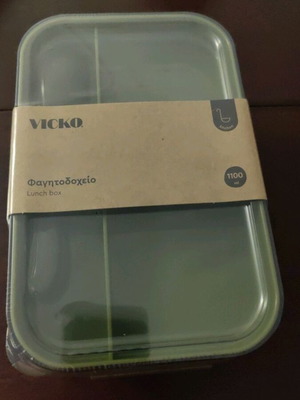 VICKO φαγητοδοχείο με 3 χωρίσματα, 1100 ml σε χακί