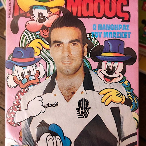 Mickey Mouse Nikos Galis sealed comic 1994 issue 1445