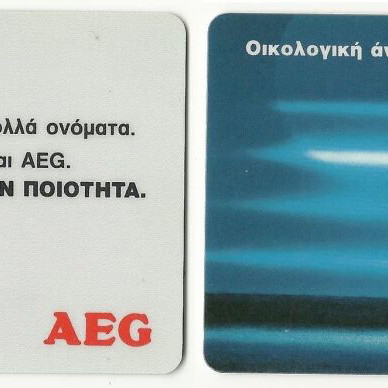 OTE AEG phonecard 12/94 used, 35,000 tirage