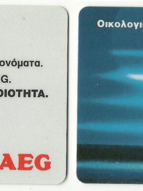 OTE AEG phonecard 12/94 used, 35,000 tirage
