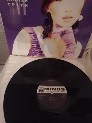 Manto Kinisi Triti Vinyl LP album 1991 like new