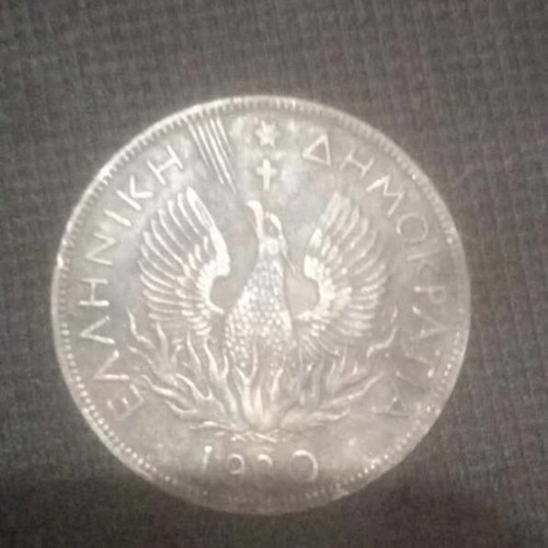 5 Drachma 1930 coin, Greek Second Republic