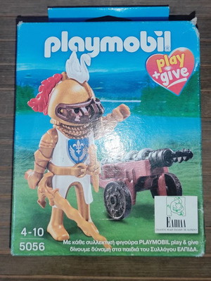 Playmobil 5056 special καινούργιο, σφραγισμένο στο κουτί