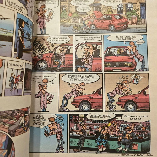 Comics Mania issue 145 new, Synergeio o Isidoros