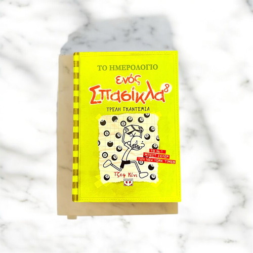 Diary of a Wimpy Kid Crazy Bad Luck like new