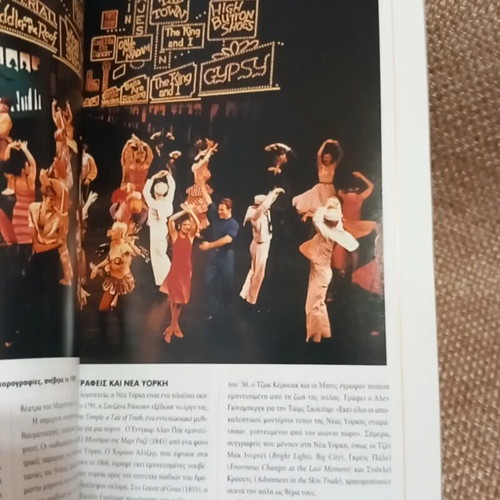 The National Geographic Traveler New York used