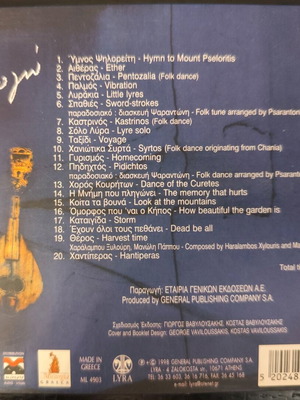 Psarantonis Nogo CD used, entechno