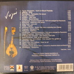 Psarantonis Nogo CD used, entechno