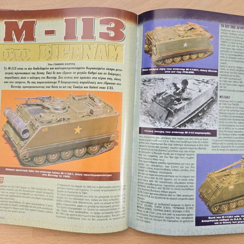 Montelistis magazine September 1997 like new