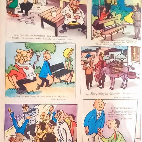 Romantso magazine issue 932, January 10 1961, like new
