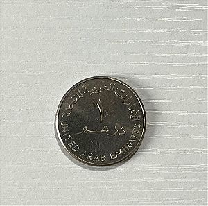 Παλιό Νόμισμα (1998) UNITED ARAB EMIRATES