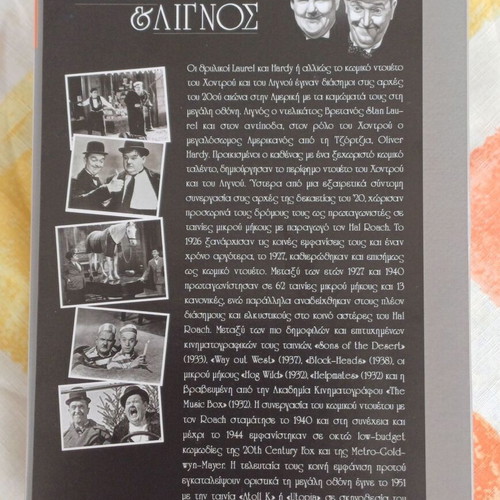 Fat and Skinny DVD box set new, Stan Laurel & Oliver Hardy collection