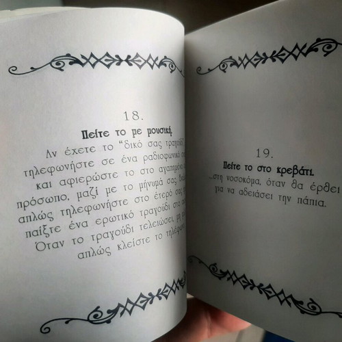 Algida collectible booklet like new