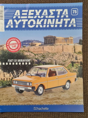 Fiat 131 Mirafiori brochure booklet like new