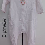 Romper 6 months like new