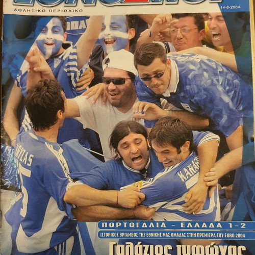 Ethnospor Euro 2004 used collectible issues 560-563