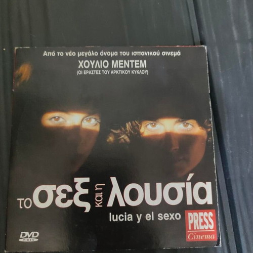 Lucia y el Sexo DVD like new, Spanish erotic drama with Greek subtitles