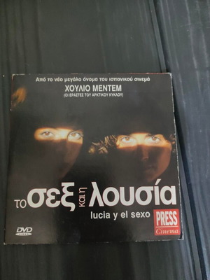 Lucia y el Sexo DVD like new, Spanish erotic drama with Greek subtitles