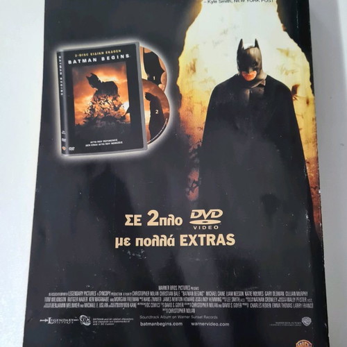 DVD Guide 2006 used from Hitech magazine, 946 pages