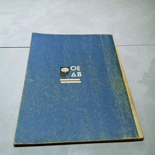 Lysios Speeches used with Isocrates Speeches