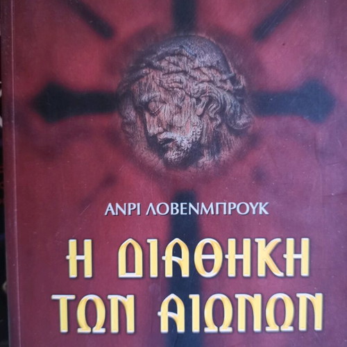 Books like new, various