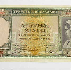 1000 Δραχμές 1939.
