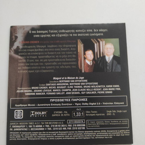 Maigret DVD like new with subtitles