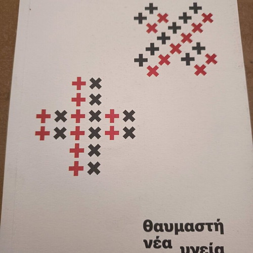 The Wonderful New Health New Book