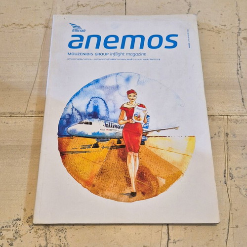 Anemos Aviation Magazine like new, Ellinair Mouzenidis Group