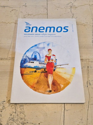 Anemos Aviation Magazine like new, Ellinair Mouzenidis Group
