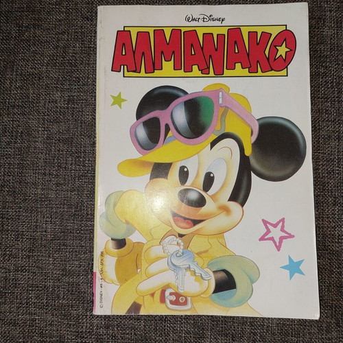 Almanako No 6 used comic book in Greek