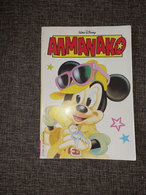 Almanako No 6 used comic book in Greek
