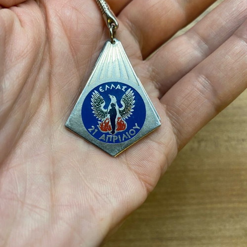 21 April keychain like new